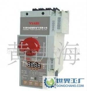 控制與保護(hù)開關(guān)電器CPS VSCPS 控制保護(hù)開關(guān)_電工電氣_世界工廠網(wǎng)中國(guó)產(chǎn)品信息庫(kù)