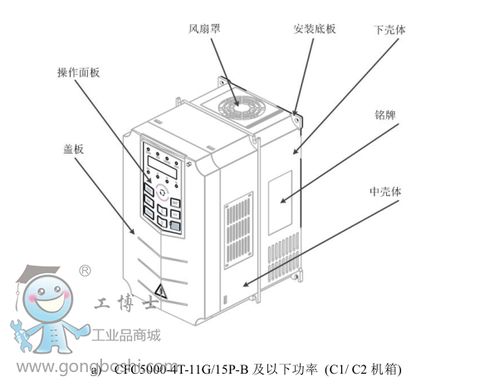西馳電氣 cfc5000系列變頻調速器產品說明書