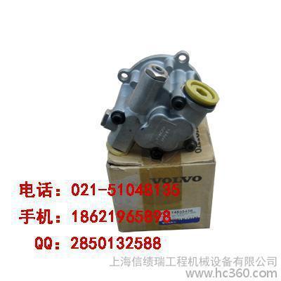 供應(yīng)沃爾沃VolvoEC55新款的齒輪泵 14558377價(jià)格/生產(chǎn)廠家銷售信息-上海信績(jī)?nèi)鸸こ虣C(jī)械設(shè)備 - 我的機(jī)電網(wǎng)